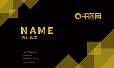 黑金风简约高端商务名片