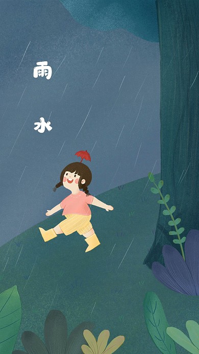 原创二十四节气之雨水