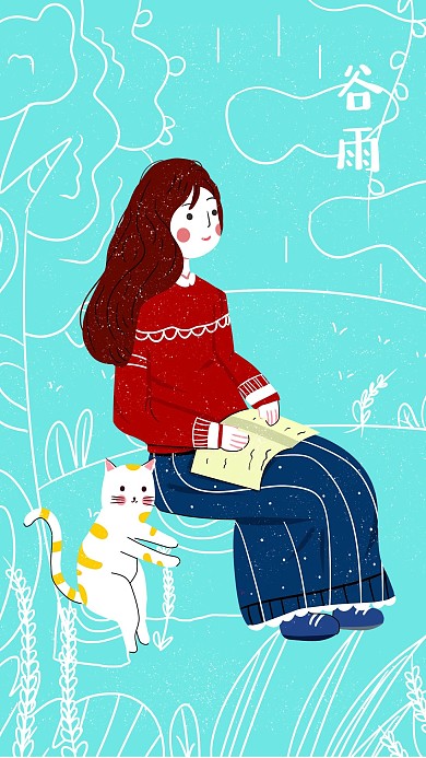 可爱小清新唯美扁平风女孩看书