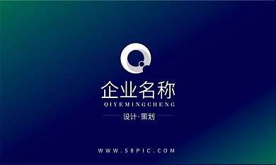 商务形象企业形象名片