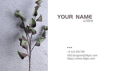 小清新文艺范工作室名片