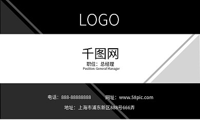 商务横版简约名片