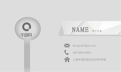 微立体浮雕创意矢量商务名片