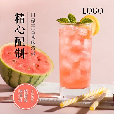 饮品茶饮主图直通车