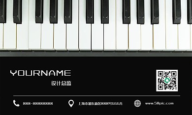黑色简约钢琴教育名片设计PSD源文件