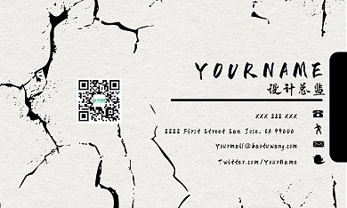 简约破裂效果名片设计PSD源文件