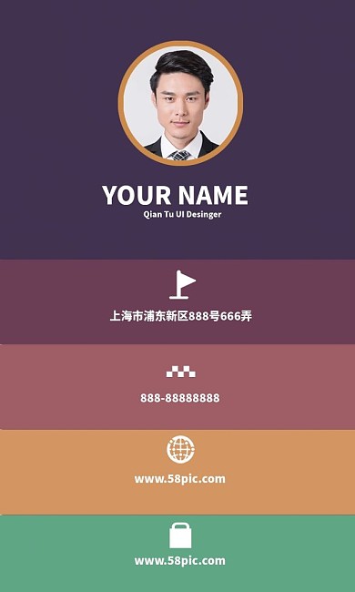 高级灰紫色简约活泼UI设计师个人展示