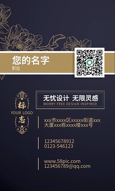 金色牡丹线条抽象蓝色个人商务企业名片