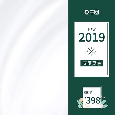 渐变素雅紫保温杯大六一旅行季主图