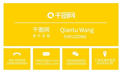 黄色简约格子个性名片