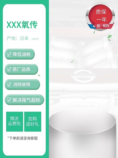 电商淘宝天猫主图直通车简洁白底