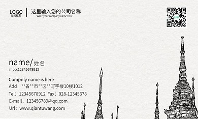 简约手绘素描师名片设计