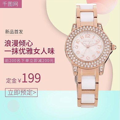 女士机械手表主图直通车