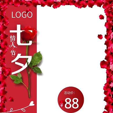 暖色系喜庆红色玫瑰鲜花七夕情人节产品主图