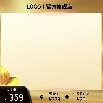 促销主图主图框红色简约主图