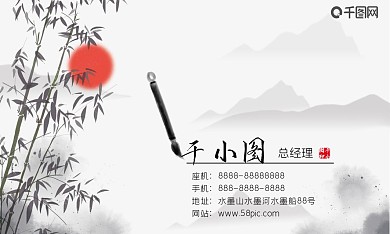 名片中国风名片培训班