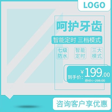 淘宝洗漱台镜子直通车图片下载