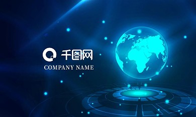 蓝色科技风简约矢量创意个性商务名片