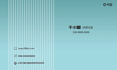 255简约线条商务主题名片