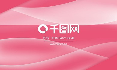 简约时尚线条名片