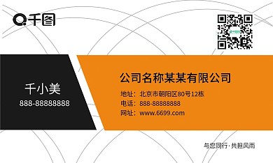 高档名片图片