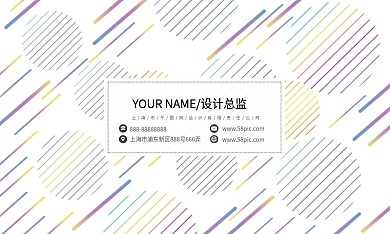 简约清新渐变小图案商务名片