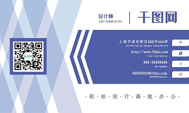 简约高档紫色商务名片