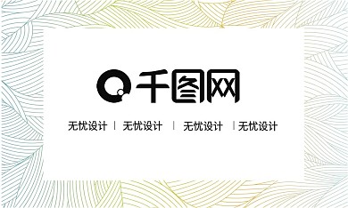 广告业创意线条名片