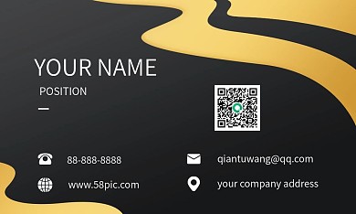 黑金波纹简约商务名片