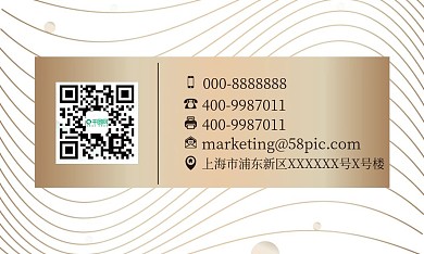 金色简约商务个性名片