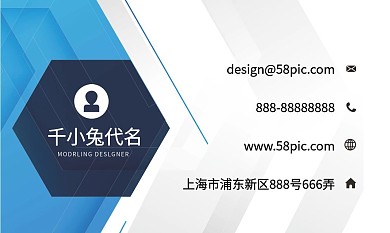 简约立体风商务名片