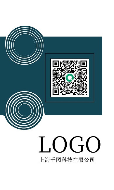 名片单色简约名片