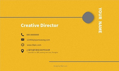 商业名片扁平风简单设计