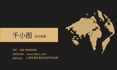 黑金商务大气名片PS