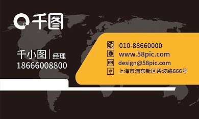黑金简约大气名片
