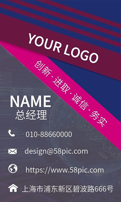 企业科技简约商务竖版名片