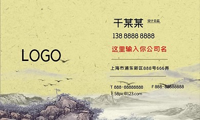 简约商务名片CDR矢量