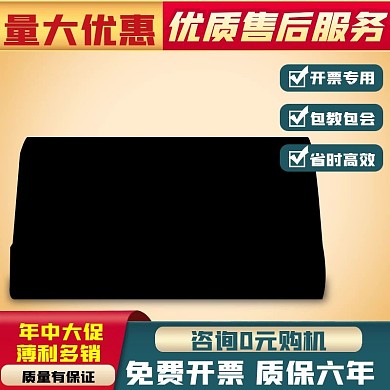 原创淘宝天猫打印机主图psd模板