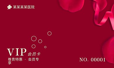 红色高档vip名片会员卡图片