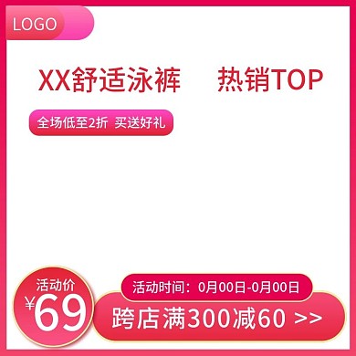 舒适泳裤热销top