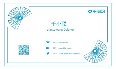 55几何科技简约名片