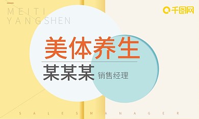 商务名片创意卡片