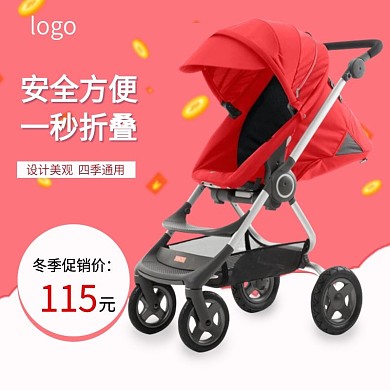粉红色温馨可爱手推车冬季促销淘宝主图