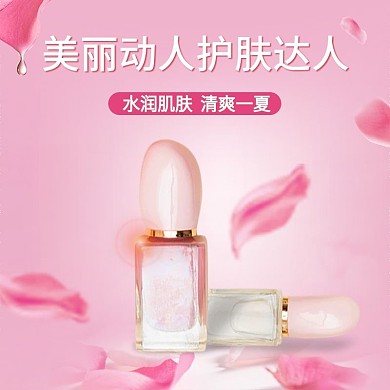 唯美花瓣美妆主图