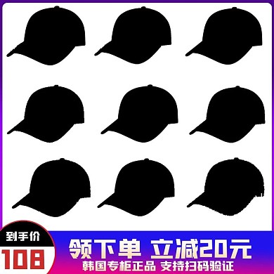 原创淘宝天猫帽子主图psd模板