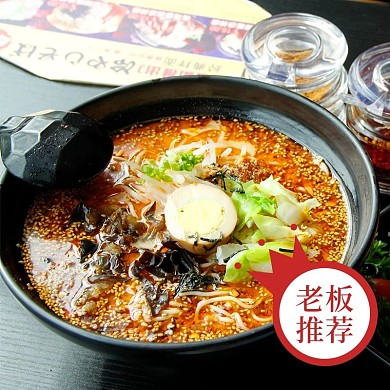 饿了么餐饮外卖西餐拉面主图