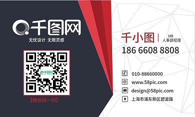 高端商务简约名片