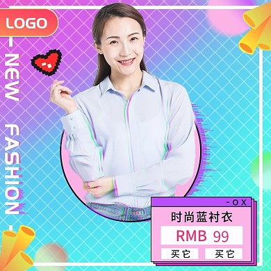 原创蒸汽波风潮牌女装直通车