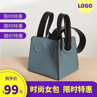 包包主图女士背包单肩背双肩背书包