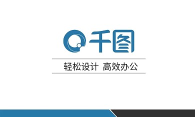 大众简约线条商务名片